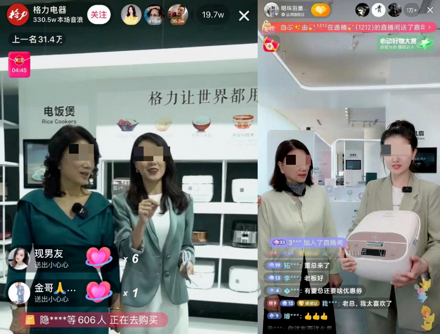 格力前秘书孟羽童“不得不反”