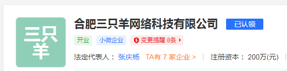 27岁小杨哥,为买楼“疯狂”砸下一个亿