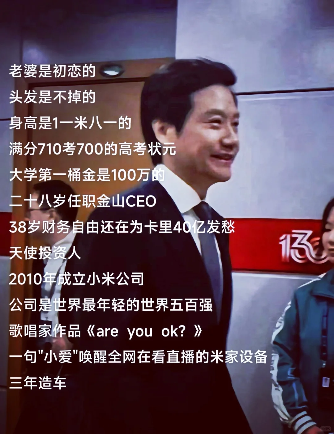 小米的文案,不用小米写
