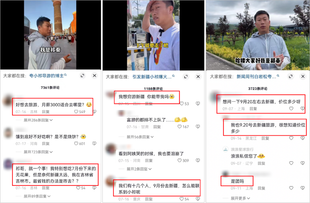 抖音小红书再无顶流?