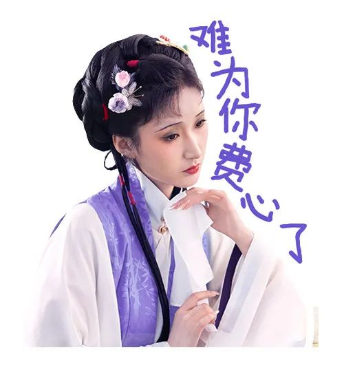 哈哈哈哈笑死，林黛玉来整顿职场了
