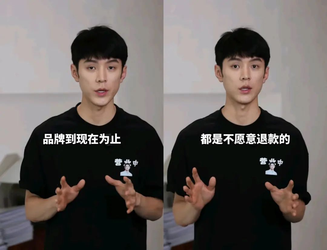 退款1.5亿,抖音“美妆一哥”被打假退网,曾坐拥2000万粉丝