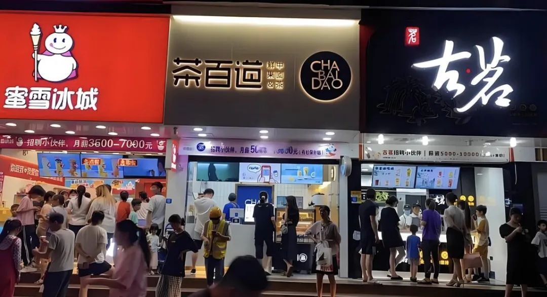 2024,新茶饮争相IPO,赛道进入“新战事”