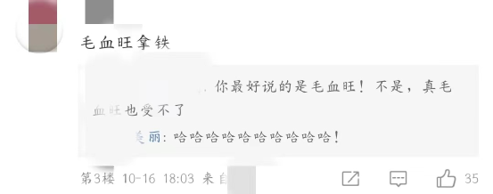 酱香拿铁成绝唱，&ldquo;麻酱拿铁&rdquo;炸裂全网！？