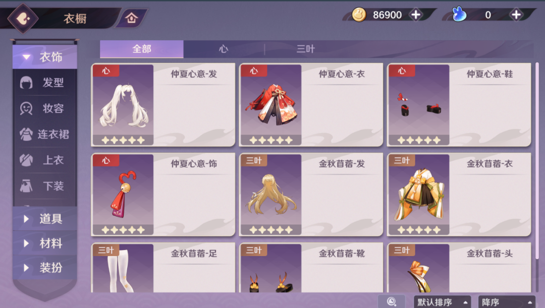 继二次元麻将《雀魂》后,二次元斗地主能火起来吗?