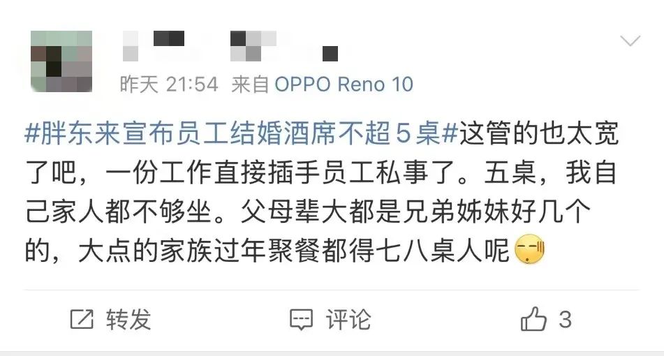胖东来的滤镜，会不会被&ldquo;爹味&rdquo;打碎？