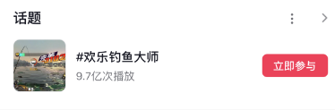 一款钓鱼游戏冲入iOS畅销Top10