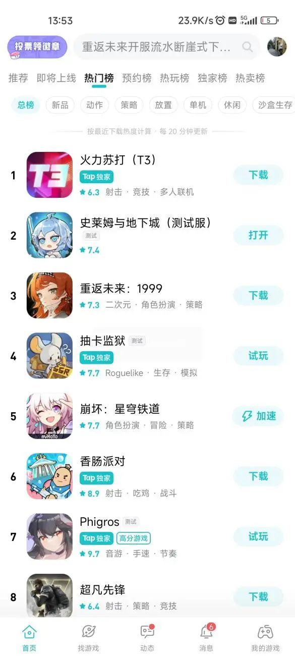 游龙互娱黄子龙:我们为什么要做中度游戏