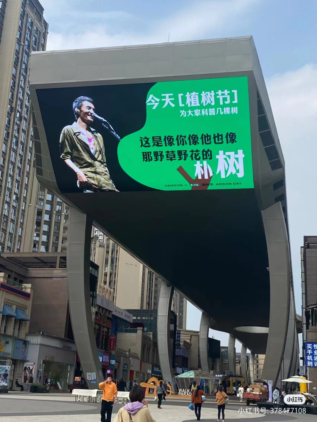 沈腾的新对手出现!“虎狼之词”文案太野了...