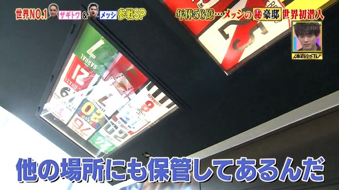假的!外网传疯阿根廷1000比索纪念币要印上“梅西头像”?球迷:怎么?球王不配么?