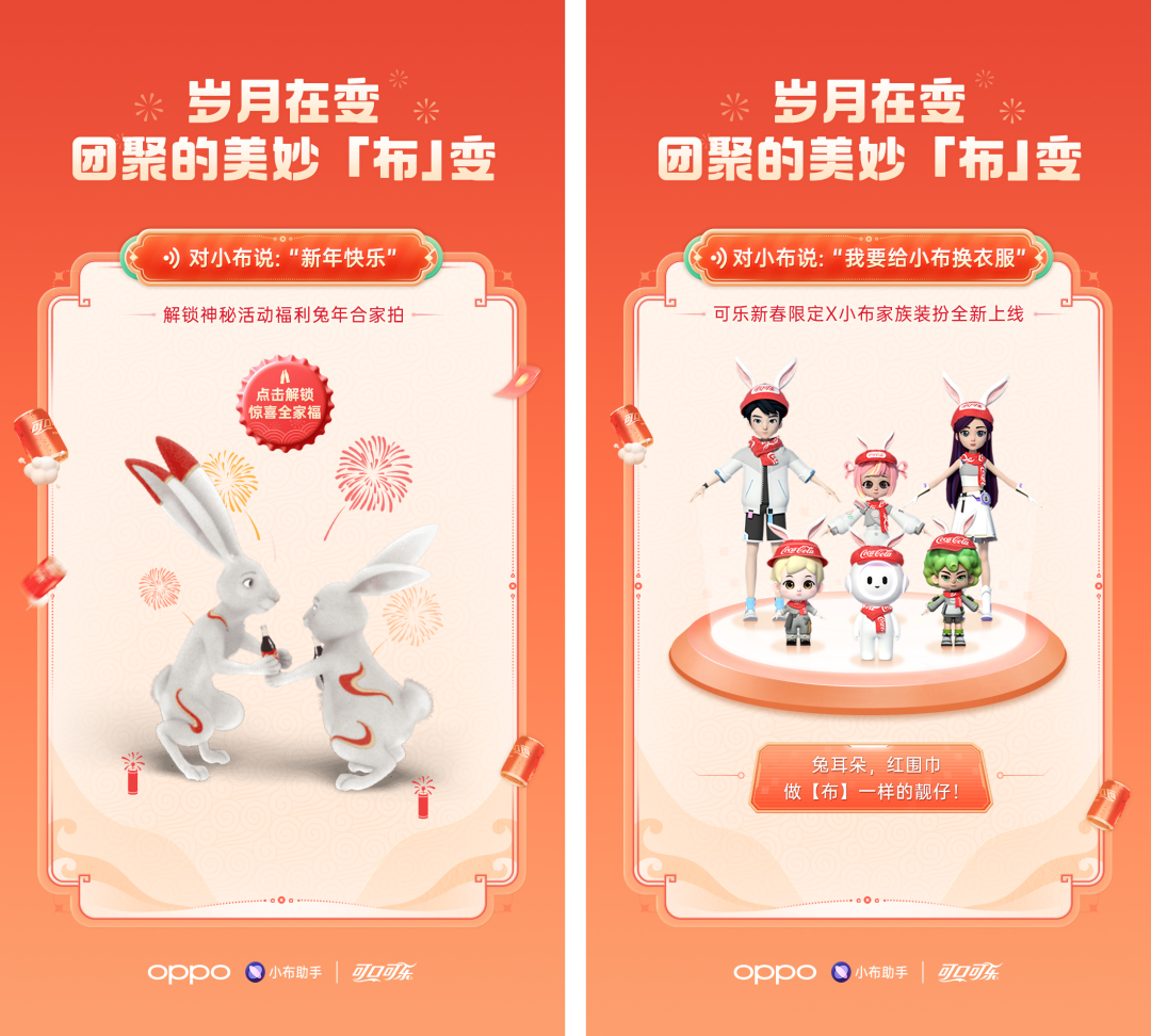当智能助手,成为营销高手
