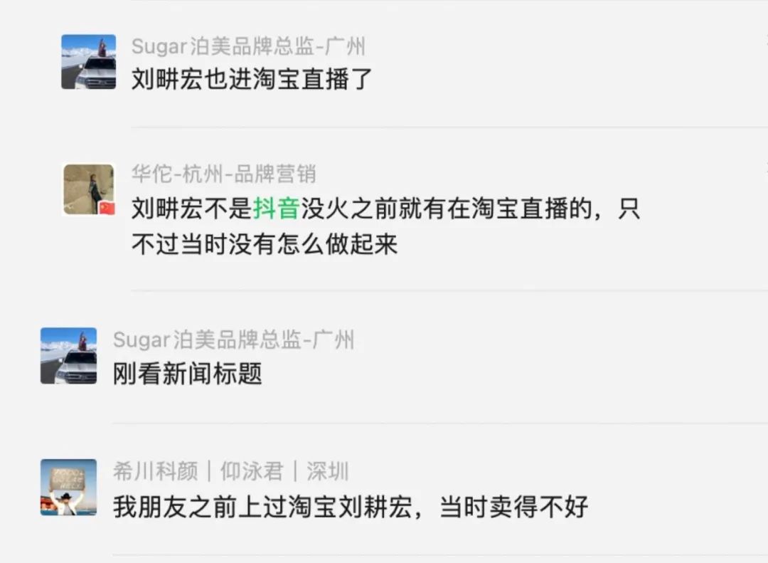 拉高抖音评分的方法是什么？抖音评论区可以带天猫链接吗？