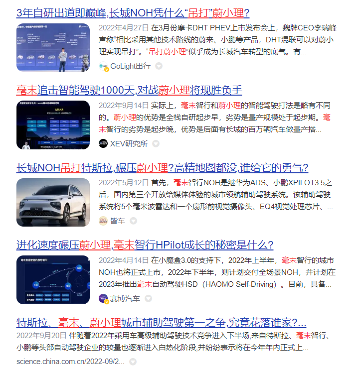 毫末有三宝:拼爹 碰瓷 夸自己好