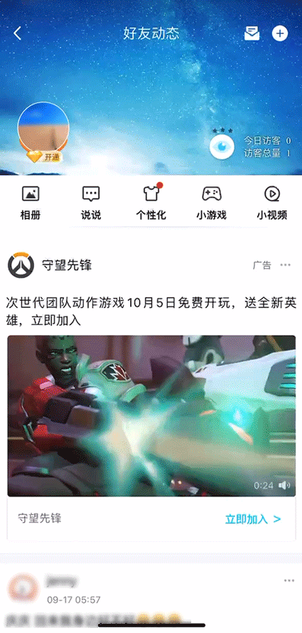 【梁将军】做好信息流的逻辑变了：从打造内容工厂，到创造内容体验。
