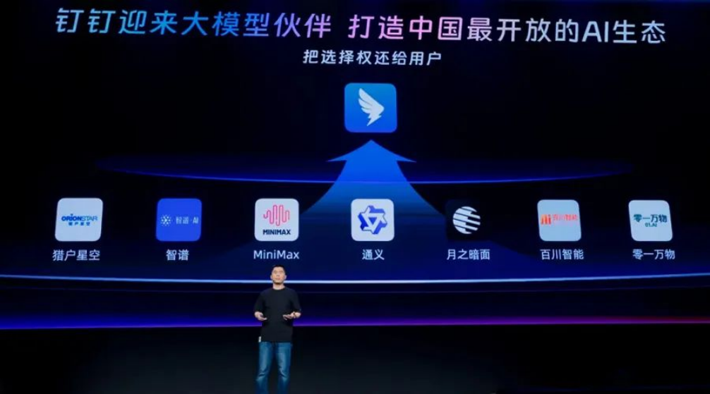 中式SaaS焦虑:卷完大模型,卷向海外,有戏?