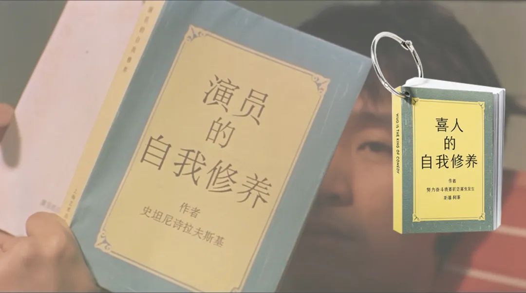 喜茶x《喜剧之王》联名，再现经典&ldquo;名场面&rdquo;