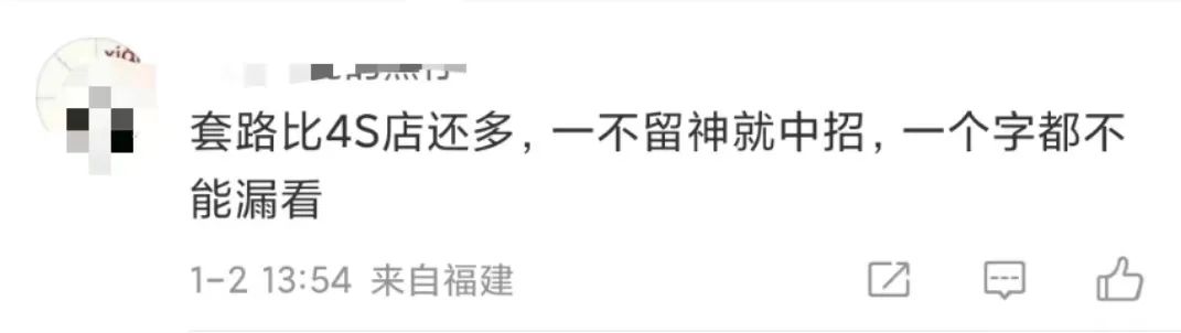 再现大数据杀熟?去哪儿被携程“附体”