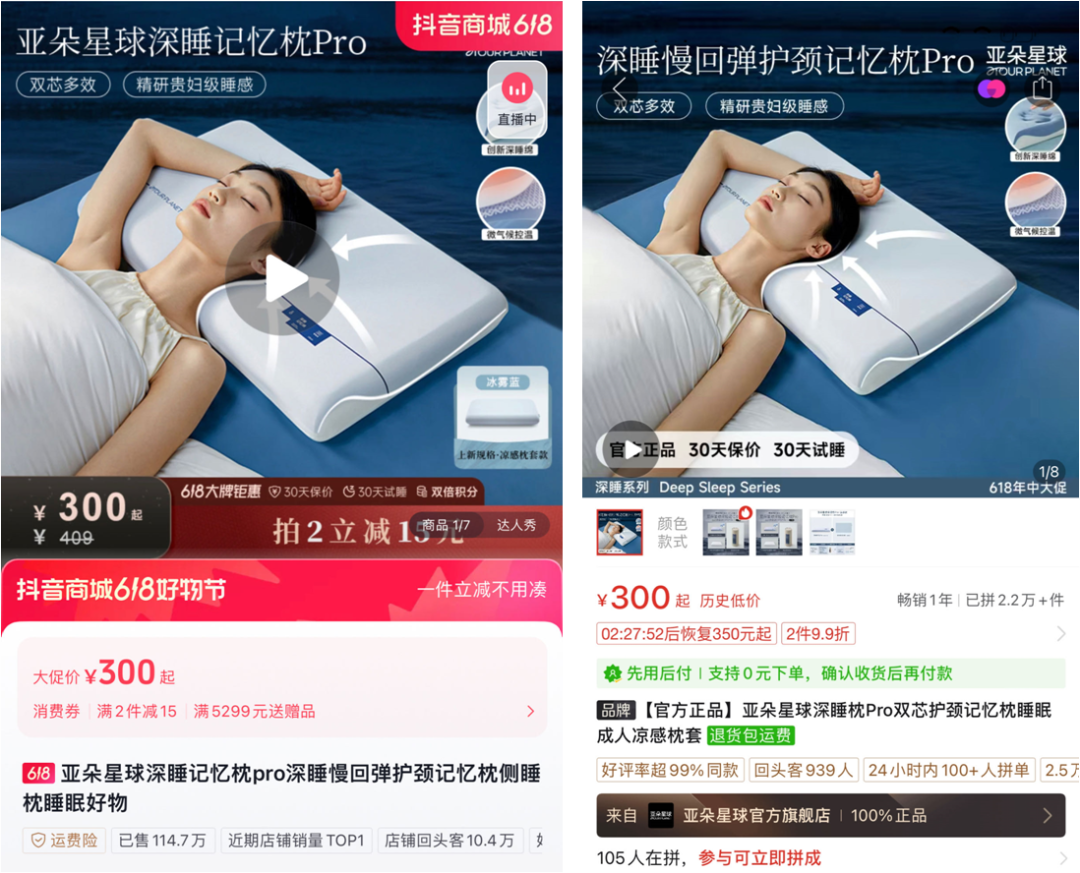 爆卖120万只,中产盯上酒店枕头