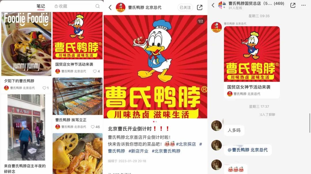 巨头平台激战本地生活，商家怎么选？