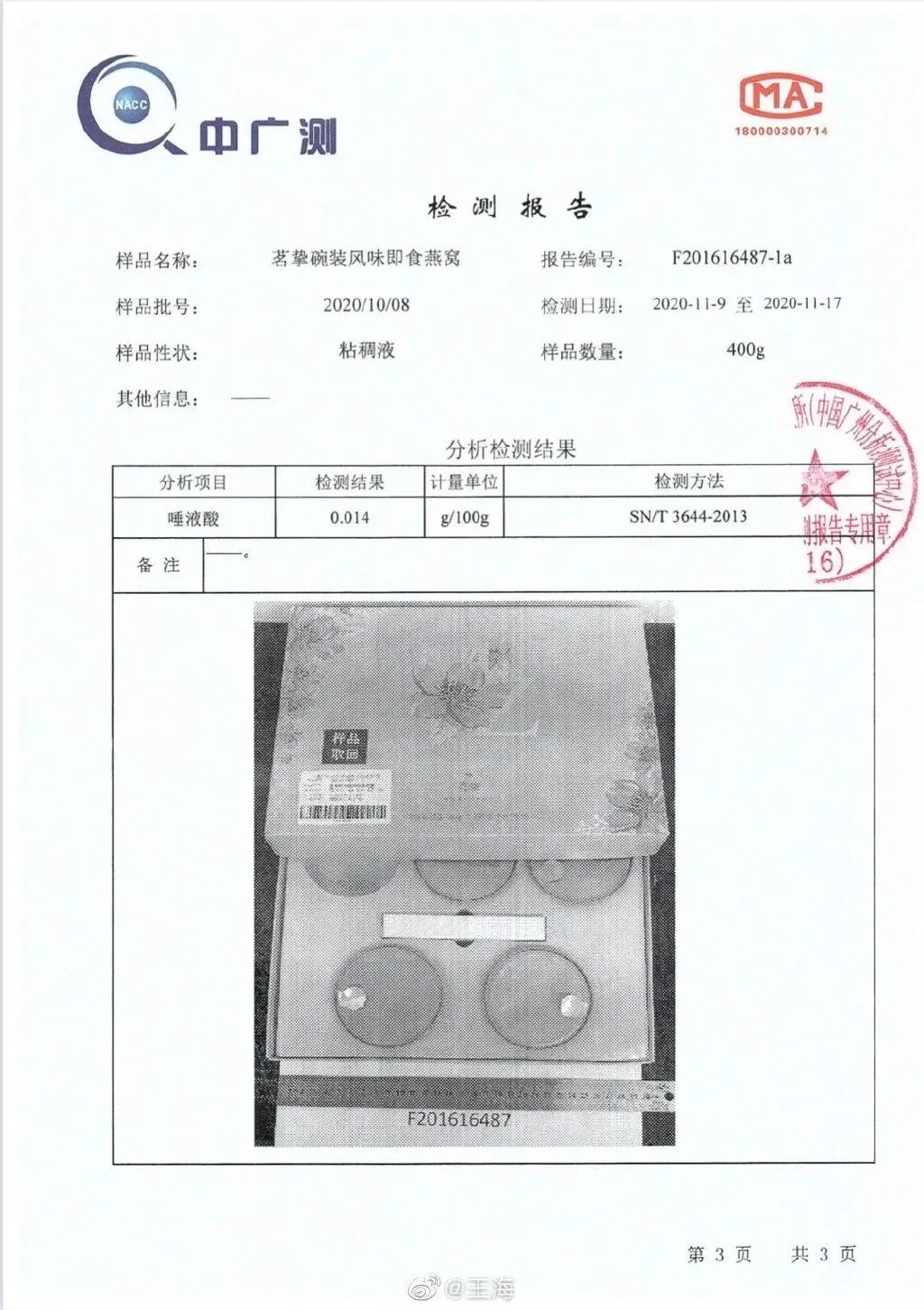 东方甄选也翻车,直播电商负面舆情高发区全鉴