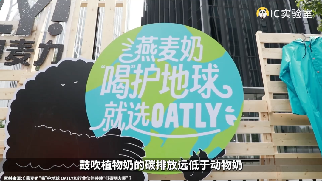 Oatly燕麦奶的问题,是卖得太便宜了