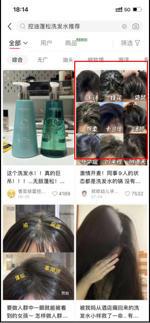 新打法|小红书上发什么内容能低成本且高效吸引用户到淘宝买买买?