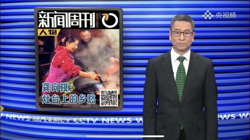 乡村网红,究竟有什么魔力?