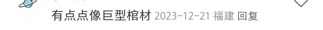 出“殡葬风”围挡,LV巨物营销赢麻了?