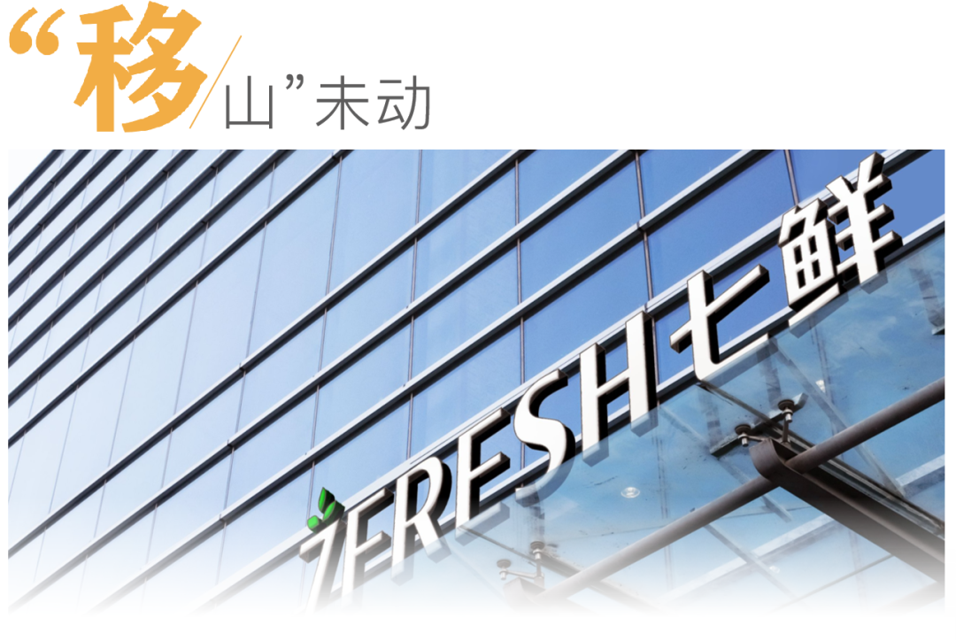 价格战背后:即时零售三小龙的致命伤