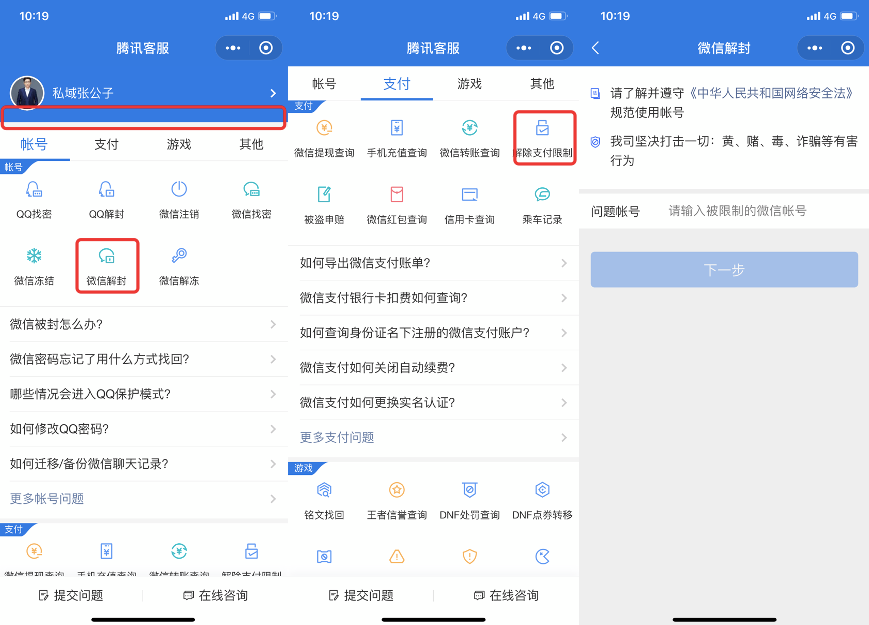 图片 图片