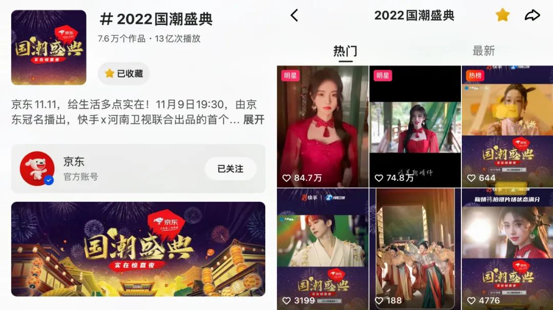 这档节目刷屏,他们终于藏不住了