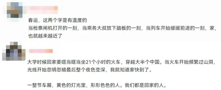 当红包大战退场,拿什么拯救流失的“年味”?