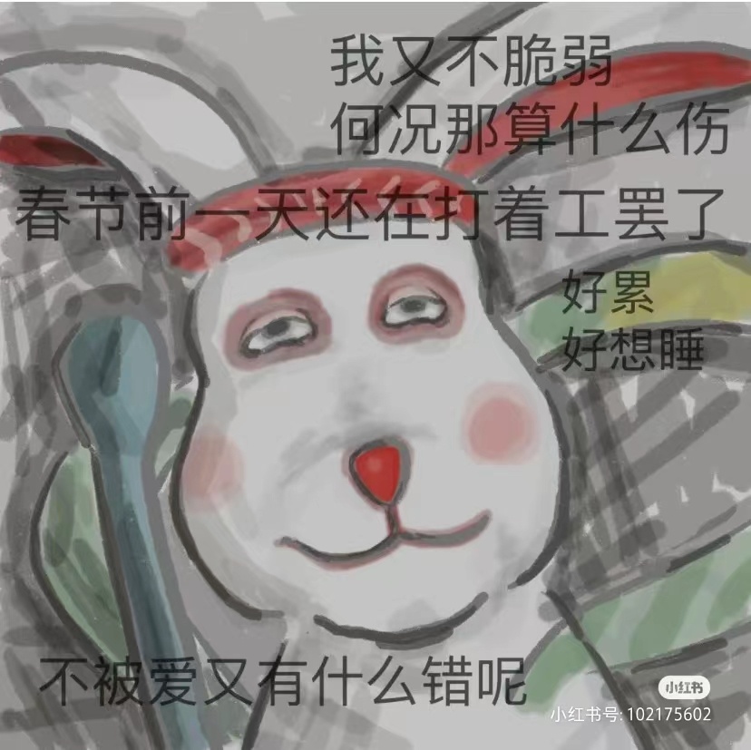 哈尔滨&ldquo;擦边兔&rdquo;周边越擦越火！全靠广州衬托？