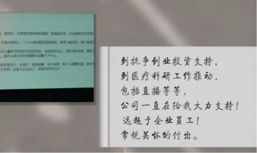 蔡磊:刘强东一直在为我兜底,纵使不胜也绝不屈服