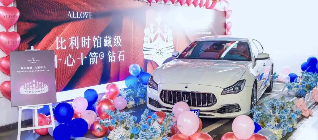 首创“十心十箭”, ALLOVE珠宝凭什么打动年轻人?