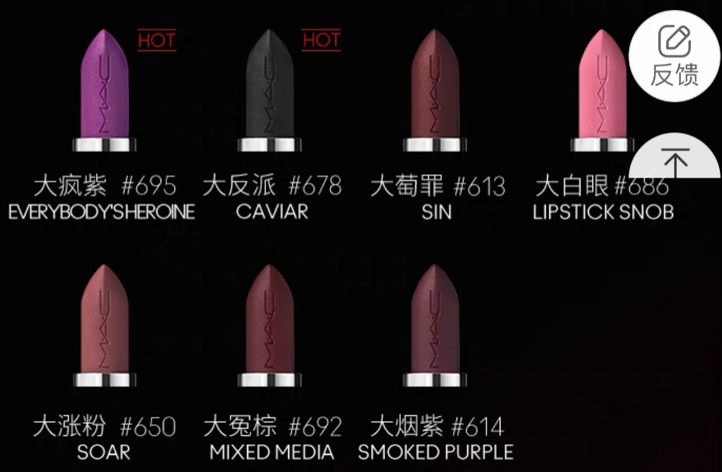 比杜蕾斯还野!王嘉尔口红广告翻车笑疯了
