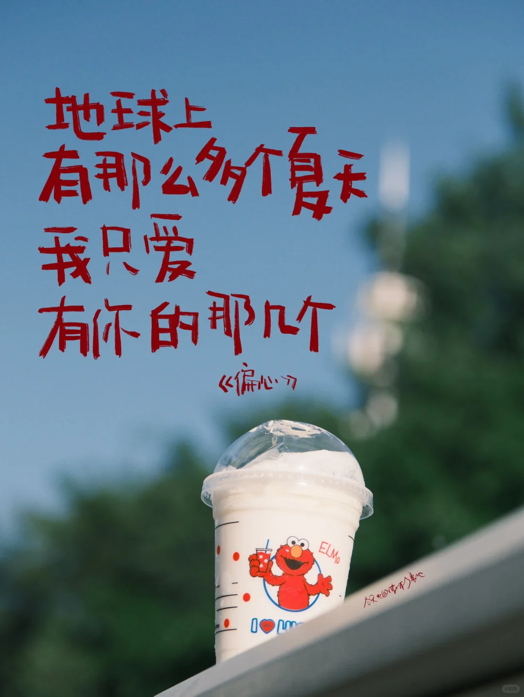 三套文案,十分好看