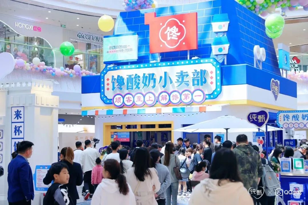 在元宇宙卖酸奶,这波联动燃爆了!