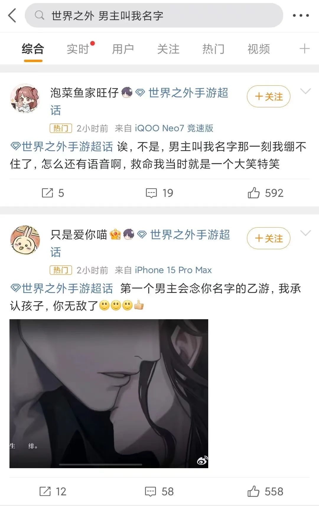 &ldquo;四大国乙+以闪&rdquo;相继下场，女性向游戏圈怎么突然嗨翻了?