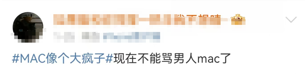 比杜蕾斯还野!王嘉尔口红广告翻车笑疯了