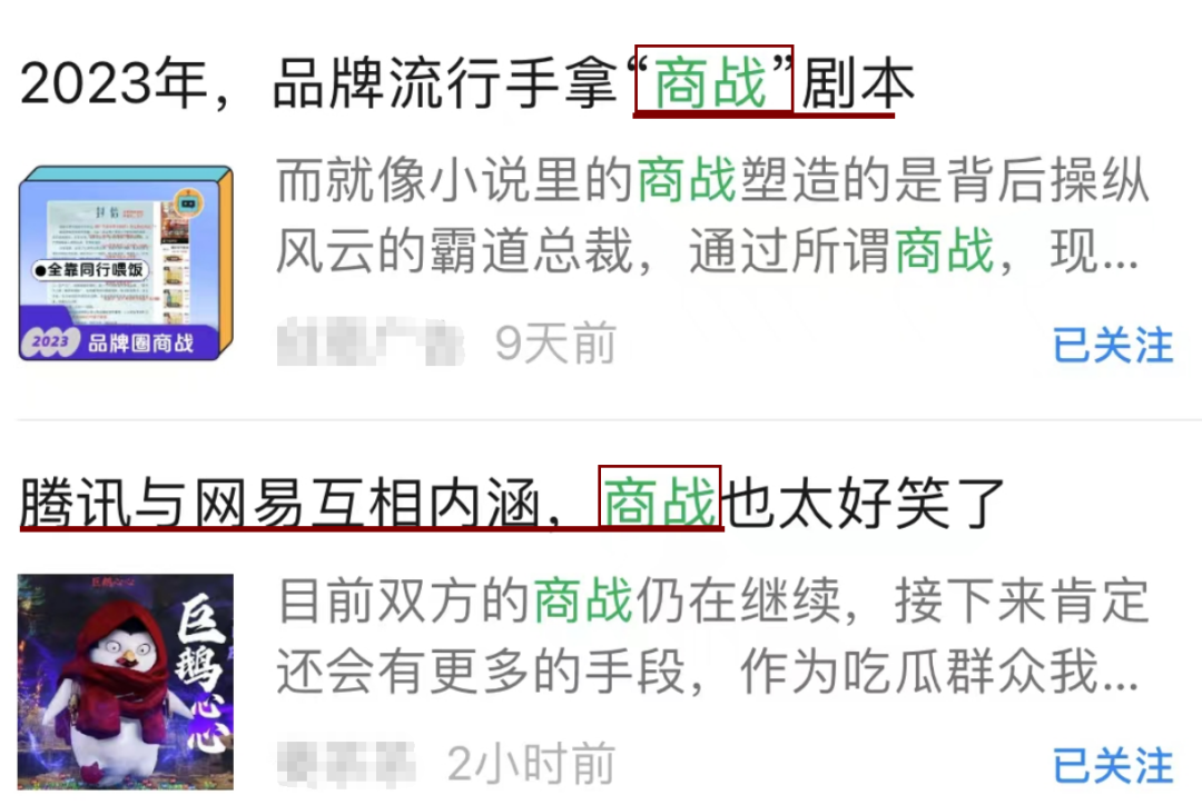 用15组热词，带你回顾2023！