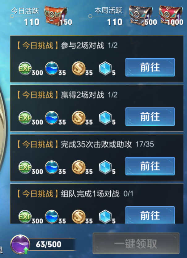戒不掉的王者：在用户运营上有什么秘密？