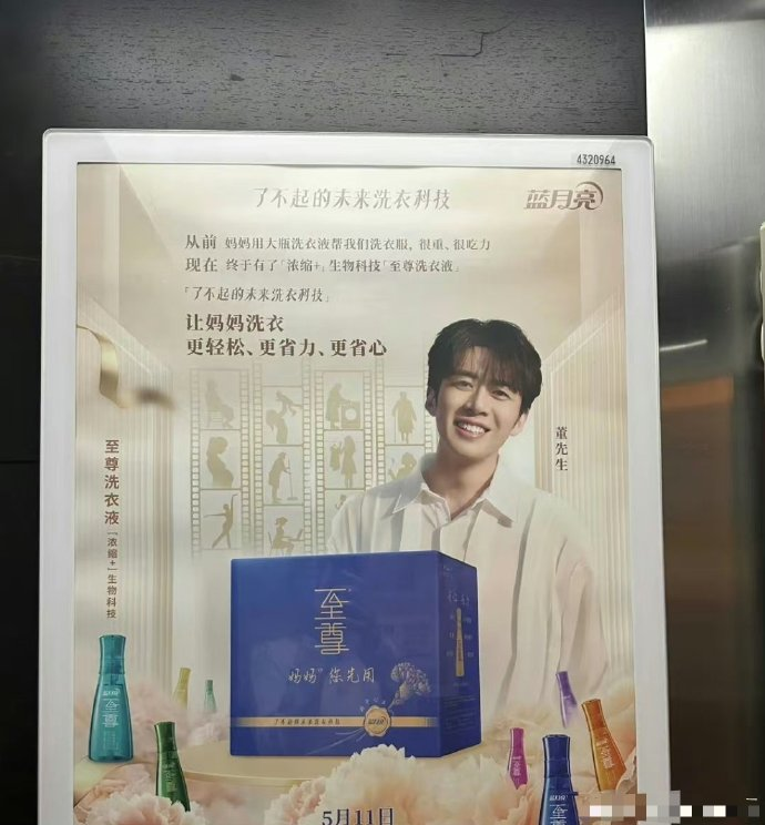 营销的复杂性:蓝月亮、妙可蓝多、苹果和百度