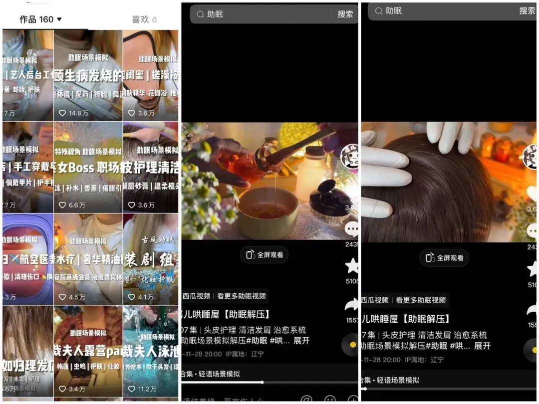 播放量超千亿,这种视频为何能火?