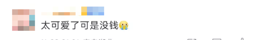 蚂蚁森林卖盲盒,人人喊买?