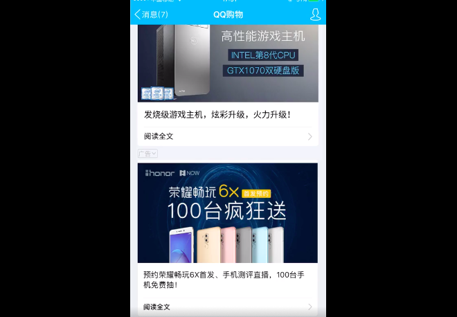 屏幕快照 2020-12-10 上午11.17.38.png