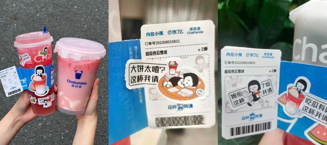 社恐也能变社牛?饿了么让“秋天第一杯”老梗新生