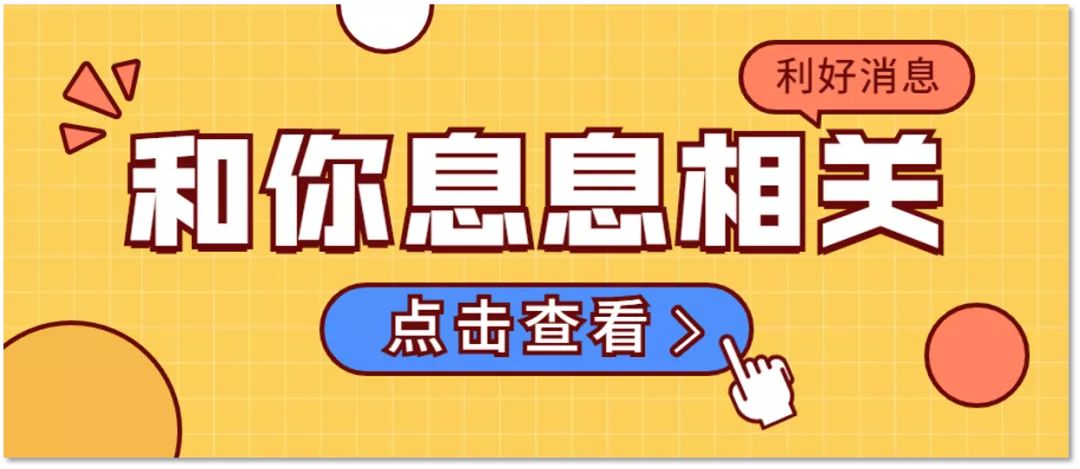 配图12.png