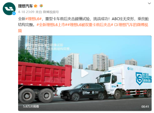 MEGA战败40天!史上最便宜理想汽车来了