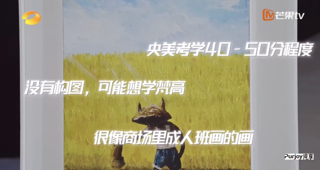 芒果台最新综艺《会画少年的天空》翻车！抄袭、炒作，骚操作不断！网友：你惹到了网上最疯的一群人！